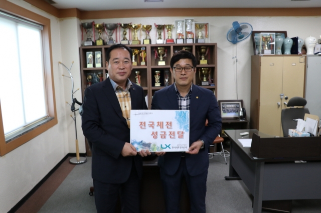 LX한국국토정보공사 광주전남지역 조만승 본부장(왼쪽)이 30일 전남유도협회에 성금을 전달하고 있다.