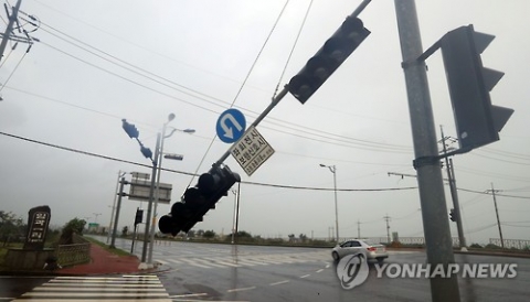  제18호 태풍 ‘차바’ 영향···부산·울산 휴업 또는 휴교