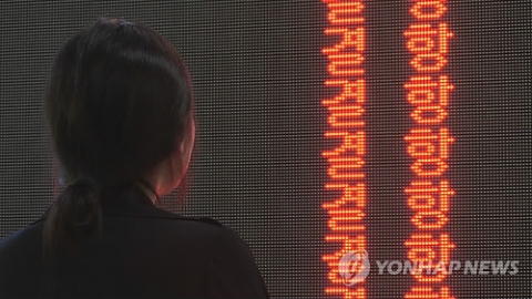 태풍 ‘콩레이’ 영향, 오전까지 제주·김포공항 등 276편 결항