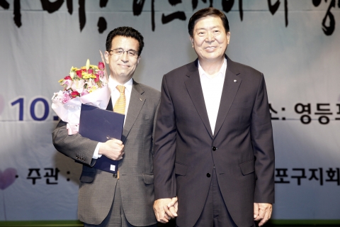 KRX국민행복재단, 2016년 영등포구 노인복지사업 실시