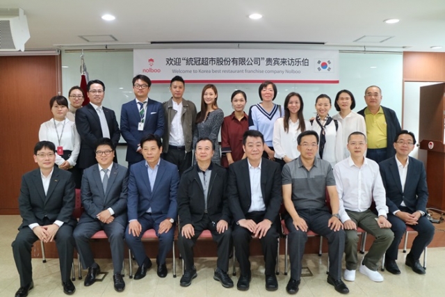 놀부가 지난달 30일 대만 동부지역 마트 체인회사인 ‘통관연합슈퍼마켓’ 임직원을 대상으로 사업설명회를 진행했다. 사진=놀부 제공