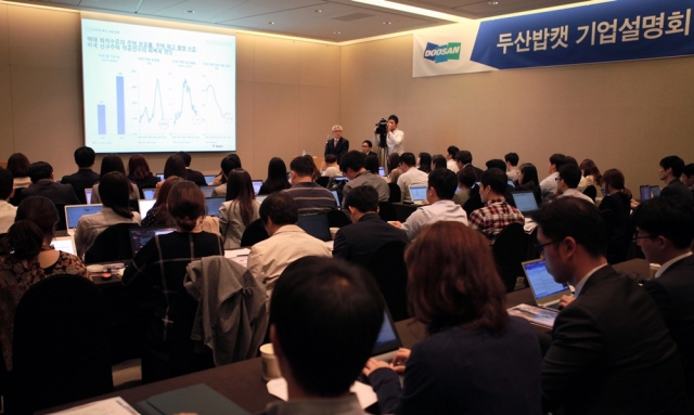 지난 6일 두산밥캣은 서울 여의도에서 IPO 관련 기업설명회를 개최했다. 사진=두산밥캣 제공