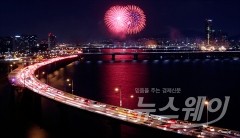 '한글날 연휴' 불꽃축제 등 대규모 행사·집회···교통정체 예상
