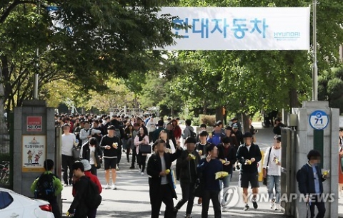 한글날 치러진 현대차 채용 시험···“한글 창제 의미 서술하시오”