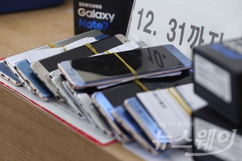 삼성전자, 공항서 갤노트7 대체폰 대여 서비스