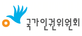 인권위 “교사가 손으로 숙제 안한 학생 등 때리면 인격권 침해”