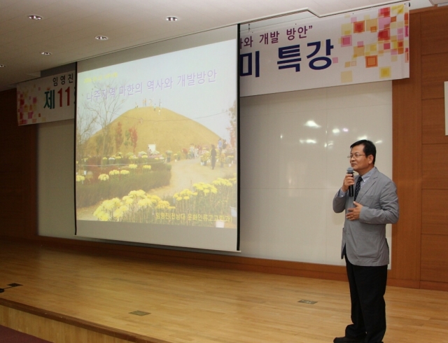 나주 역사 재조명 “고대 마한, 나주의 새 역사 아이템”