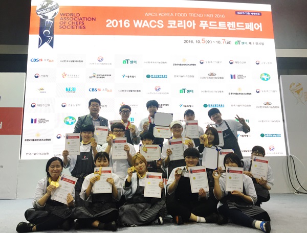 2016 WACS 코리아 푸드트렌드페어 수상한 계명문화대 학생들이 메달과 상장을 보이며 활짝 웃고 있다