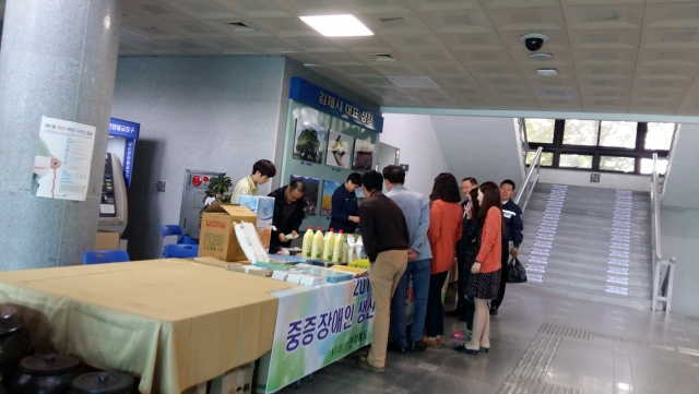 김제시, 중증장애인생산품 전시 및 판매행사 개최 기사의 사진