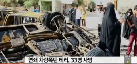 세계 속 장흥국제통합의학박람회 “반가워요, 이란”
