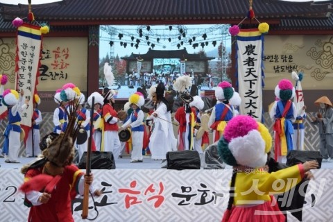 남도음식문화큰잔치, 21~23일 담양죽녹원 일원서 개최