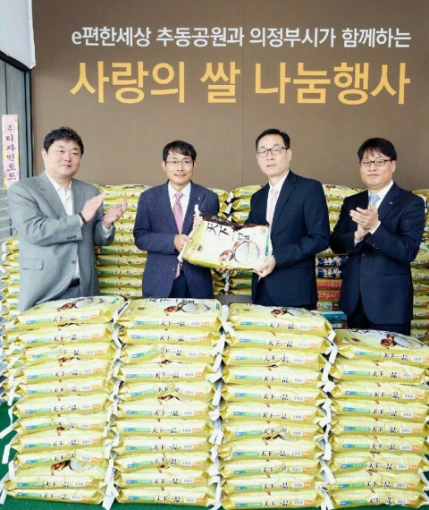 대림산업, ‘e편한세상 추동공원’ 분양 기념 쌀 3000kg 기증