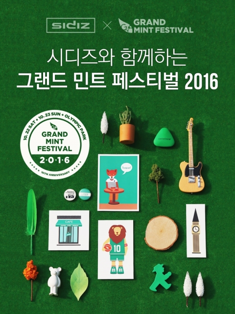 사진=시디즈 제공