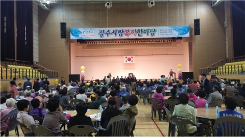 마사회 렛츠런팜 장수 ‘장수사랑 복지한마당’ 후원