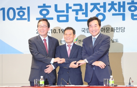 &quot;호남권 상생발전의 기틀 다졌다&quot;