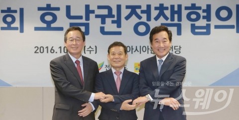 전남북·광주, 상생발전 정책연대 강화한다