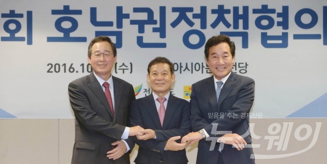 전남북·광주, 상생발전 정책연대 강화한다
