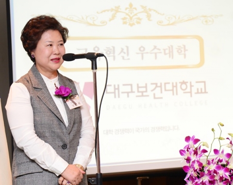 대구보건대, 주요 기관 우수 평가 잇달아