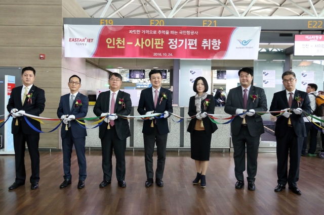 사진=이스타항공 제공