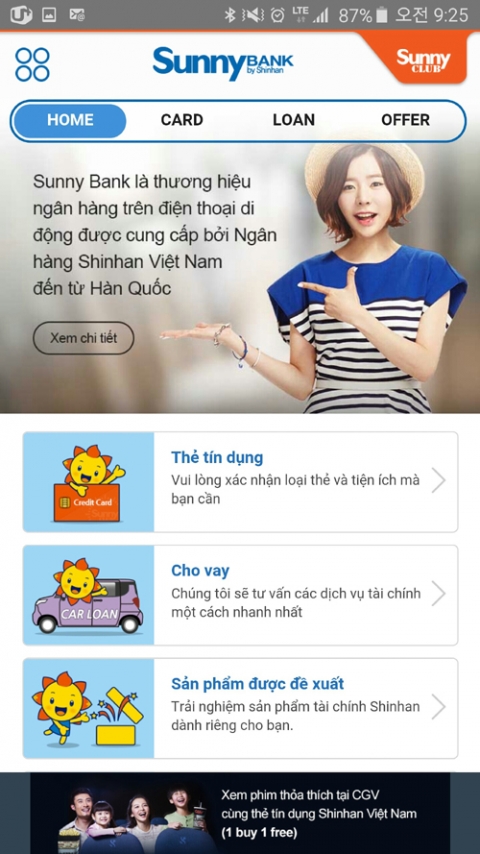 금융플랫폼 ‘해외로 해외로’