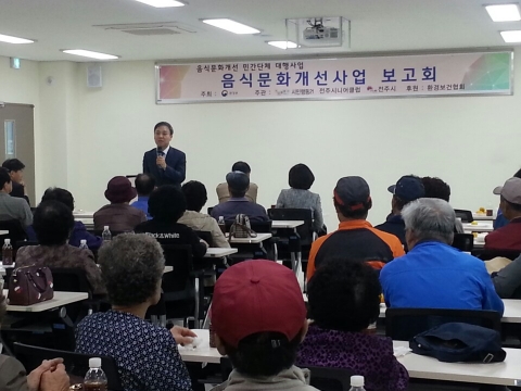 전주시, 지렁이 생태학습장 운영성과 시민과 공유