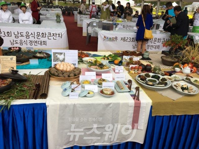 제23회 남도음식문화큰잔치에서 곡성의 맛 전국에 알리다 기사의 사진