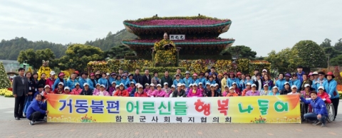 함평 어르신들 “국향대전에 온께 신천지가 따로 없구먼”