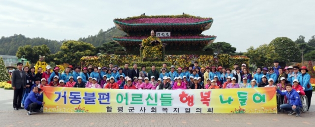 함평 어르신들 “국향대전에 온께 신천지가 따로 없구먼” 기사의 사진