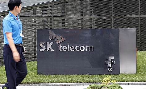 SK텔레콤, 국내 ICT업계 연봉 1위···1억200만원 기사의 사진