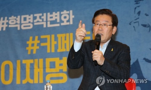 이재명 성남시장 &quot;김무성·유승민 정계 은퇴해라&quot;