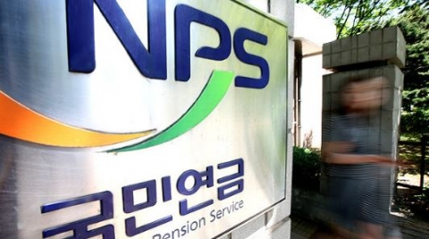 국민연금, 9년 더 빨리 고갈된다는데···