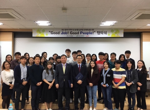 aT, 식품기업과 손잡고 청년일자리 창출 앞장