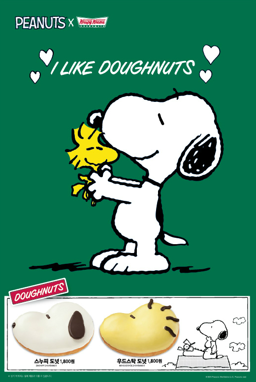 크리스피 크림 도넛이 인기 캐릭터 ‘스누피’와 ‘우드스탁’을 활용한 도넛 2종을 한정 판매한다. 사진=크리스피 크림 도넛 제공