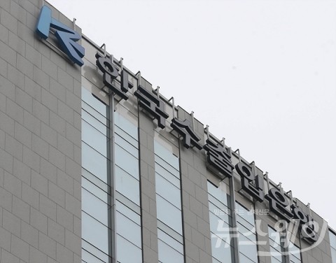 "또 외부 출신이?"···행장 인사 앞둔 수출입은행 '술렁'