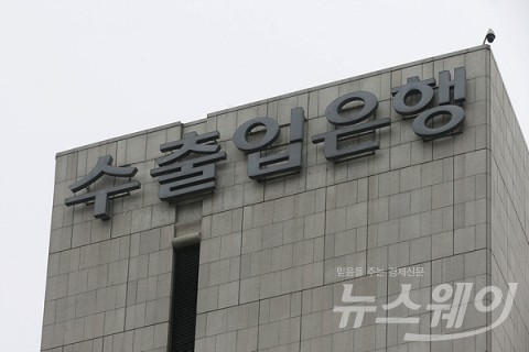 윤희성 수은 행장 &quot;대우조선 이자 유예, 특혜 아냐···회수율 높일 것&quot;