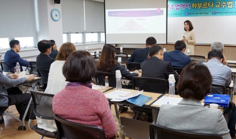 목포대, ‘2016년 2학기 교수법 특강’ 개최