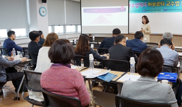 목포대, ‘2016년 2학기 교수법 특강’ 개최