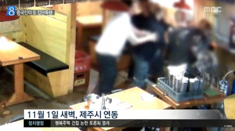 제주서 중국인 또 집단폭행···3명 입건