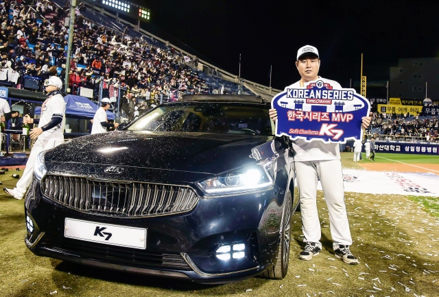 한국시리즈 MVP로 선정된 양의지 선수(두산 베어스)가 부상으로 받은 K7 앞에서 포즈를 취하고 있다. 사진=기아차 제공