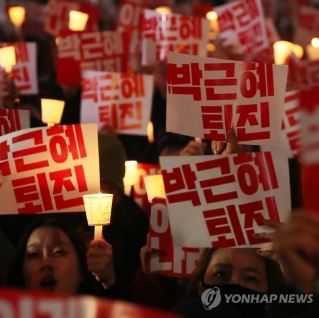 “박근혜 퇴진하라”···시국선언 ‘위안부 할머니도 동참’