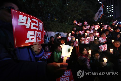 경찰, ‘박근혜 퇴진 촉구 문화제’ 도심 행진 금지 통보