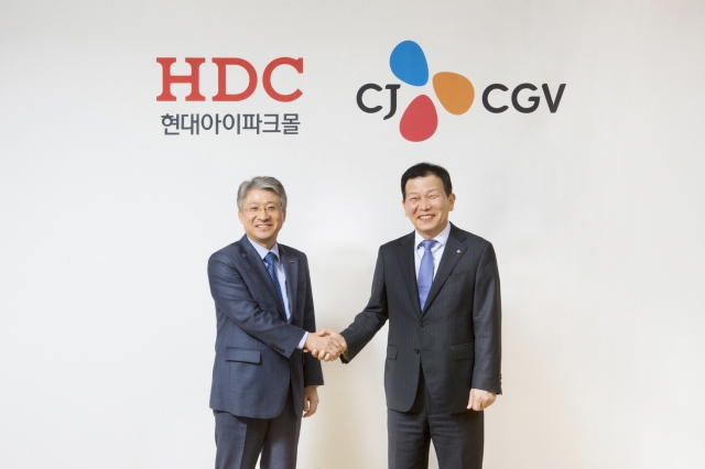 양창훈 HDC현대아이파크몰 대표(왼쪽)와 서정 CJ CGV 대표. 사진=HDC현대아이파크몰 제공