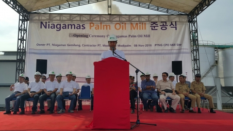 제이씨케미칼, 인도네시아 현지에 팜오일 공장 준공