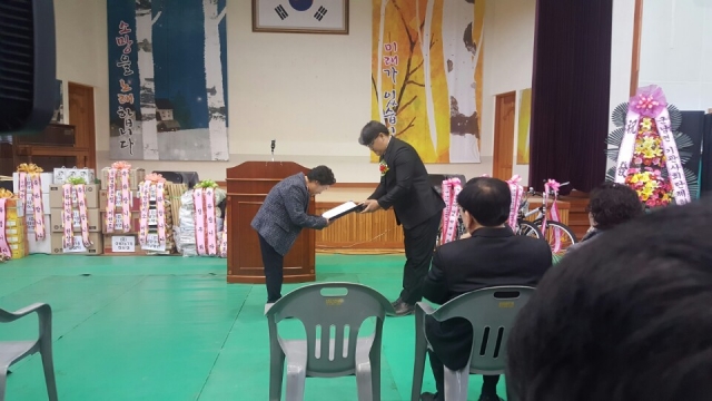 영광군 군남면, 면민 화합 한마당 및 노인위안잔치 기사의 사진