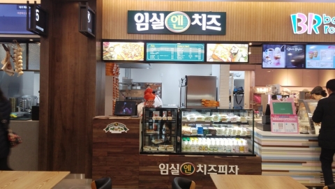 임실N치즈, 수도권 소비자 공략 거점 마련