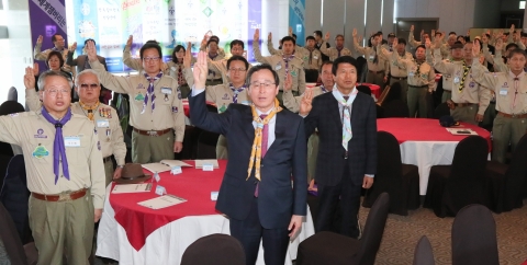 한국스카우트연맹, 전북 부안에서 훈육지도자회의