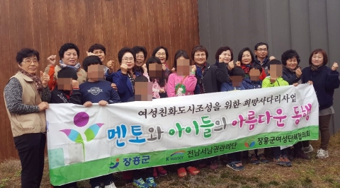 장흥군, 멘토와 아름다운 동행 “영화보러 가요”