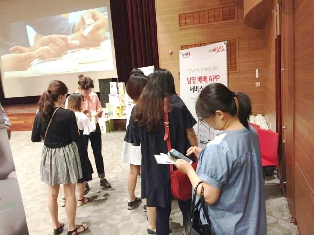 임신육아교실에서 남양베베의 스탬프를 찍어주고 있다. 사진=페이뱅크 제공