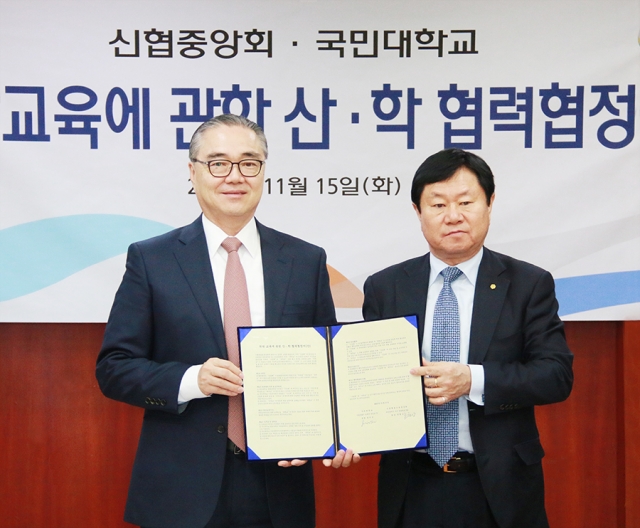 사진=신협중앙회 제공