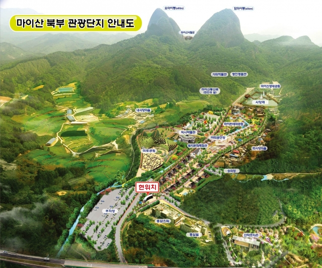 진안군, 마이산 도립공원 토탈관광 기반구축 기사의 사진